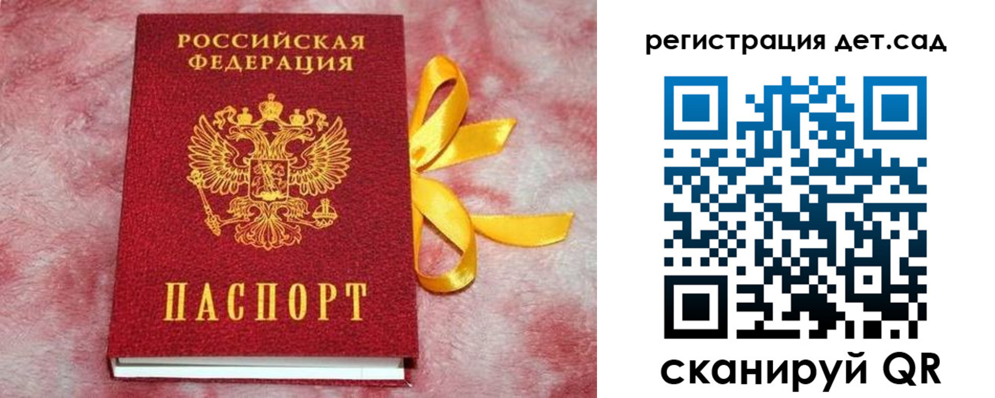временная регистрация 2025 в Губахе