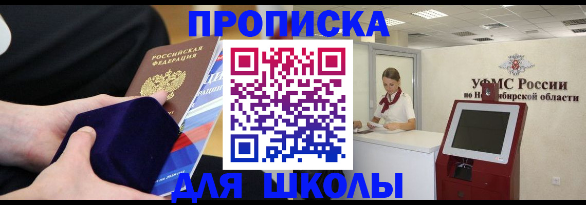 временная регистрация надежно в Губахе